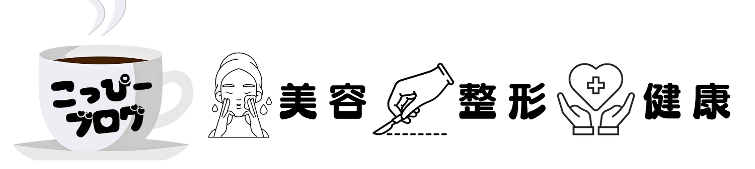 こっぴーブログ